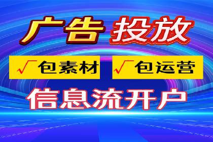 社交媒体平台信息流广告的精准投放案例