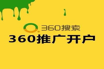 百度竞价费用策略，案例分享