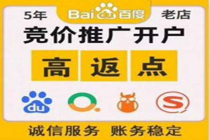 餐饮业SEM外包的精准营销策略及效果评估